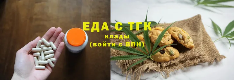 что такое   Бокситогорск  Canna-Cookies марихуана 